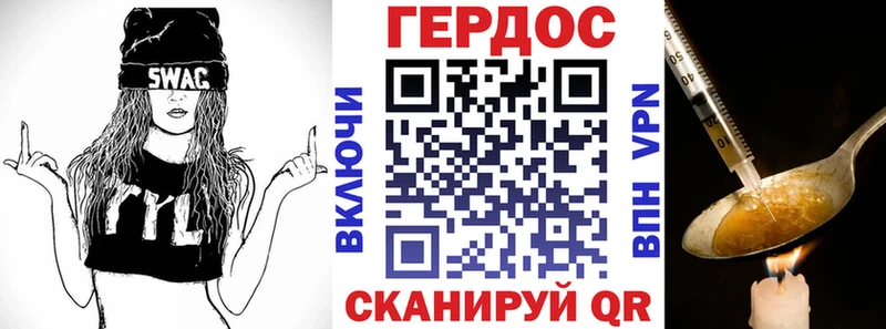 купить наркотик это какой сайт ГЕРОИН гречка Южноуральск