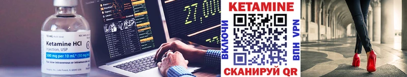 КЕТАМИН ketamine  хочу наркоту  Южноуральск 