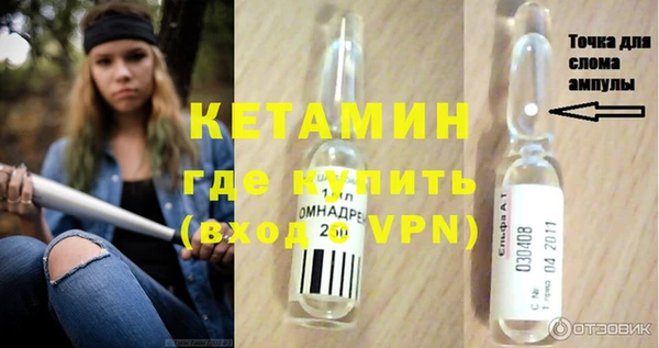 молекула духа Верея
