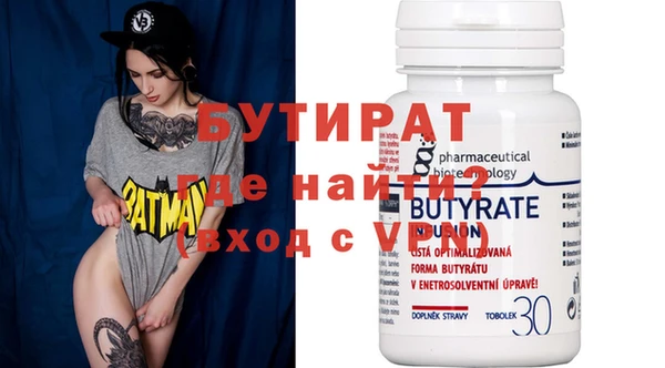 молекула духа Верея