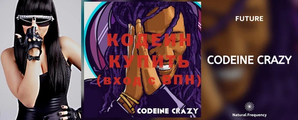 прущие крисы Верхнеуральск