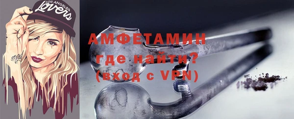 молекула духа Верея