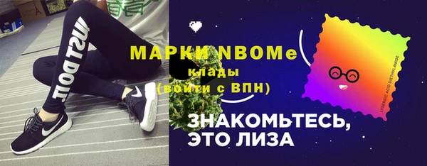 трава Верхний Тагил