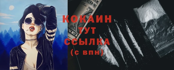 гашиш Бугульма