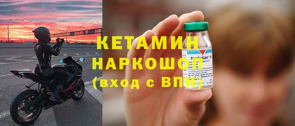 трава Верхний Тагил