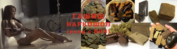 молекула духа Верея