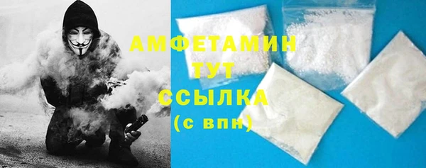 молекула духа Верея