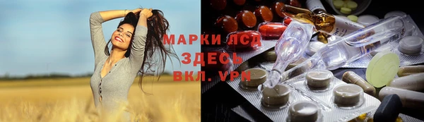 трава Верхний Тагил
