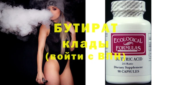 молекула духа Верея
