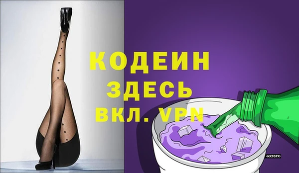 трава Верхний Тагил