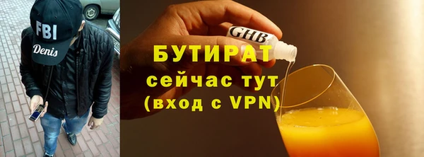 трава Верхний Тагил