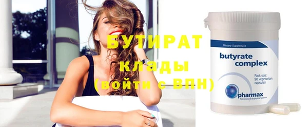 прущие крисы Верхнеуральск