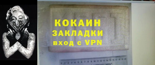 молекула духа Верея