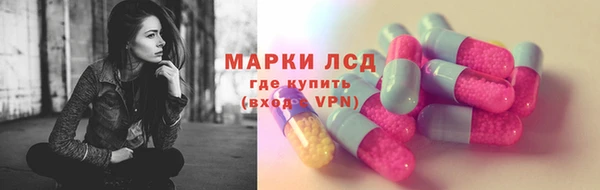 трава Верхний Тагил