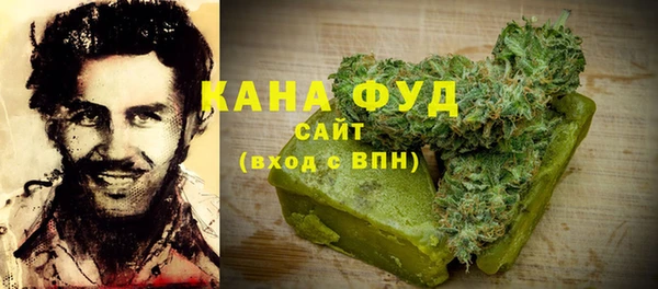 трава Верхний Тагил