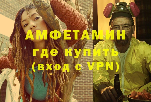 прущие крисы Верхнеуральск