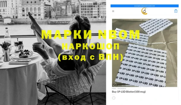 молекула духа Верея