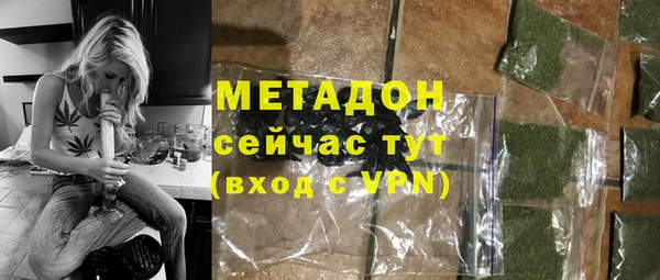 трава Верхний Тагил
