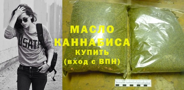 мескалин Бронницы