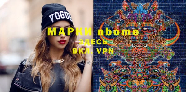 молекула духа Верея