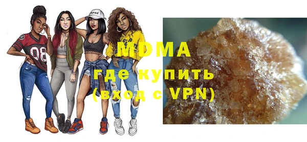 молекула духа Верея