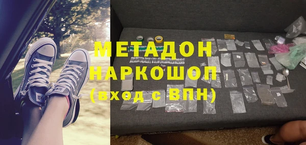 молекула духа Верея
