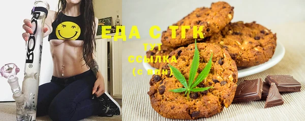 молекула духа Верея