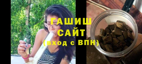 молекула духа Верея