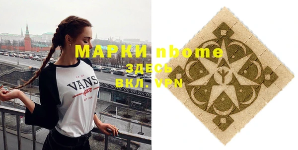 трава Верхний Тагил