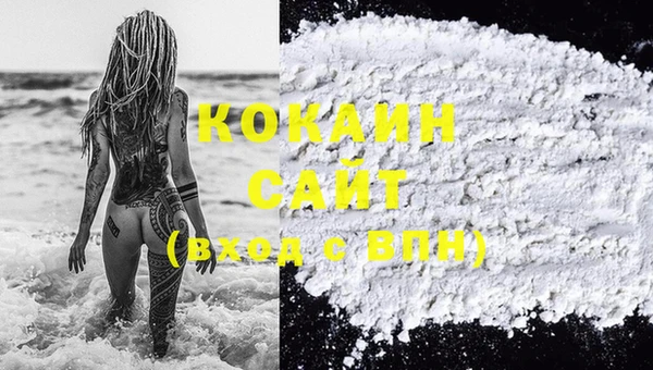 молекула духа Верея