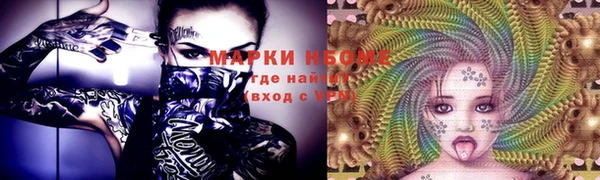 трава Верхний Тагил