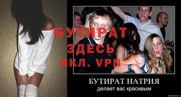 трава Верхний Тагил