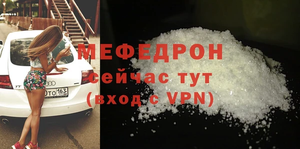 трава Верхний Тагил