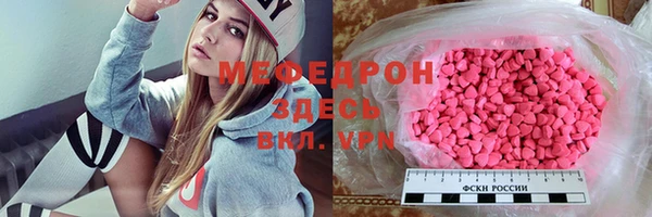 прущие крисы Верхнеуральск