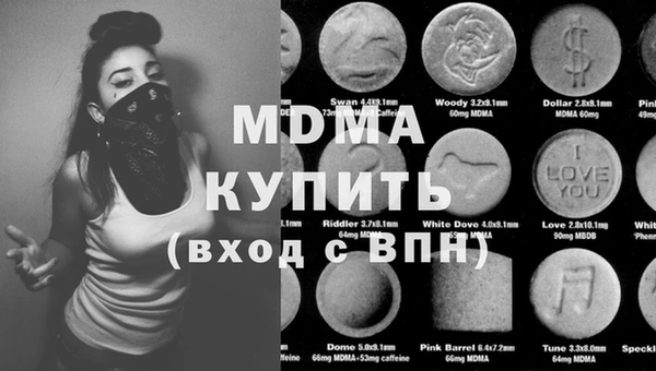 трава Верхний Тагил
