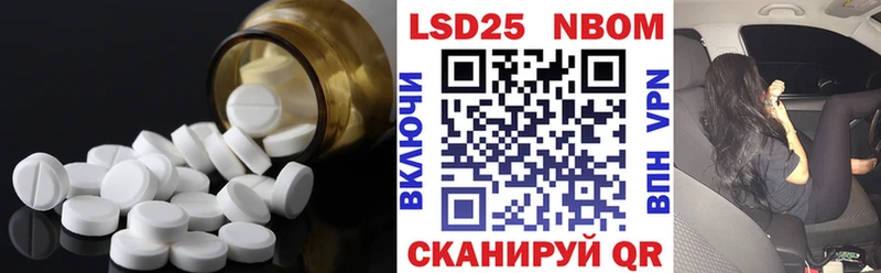 Лсд 25 экстази кислота  закладка  гидра зеркало  Южноуральск 