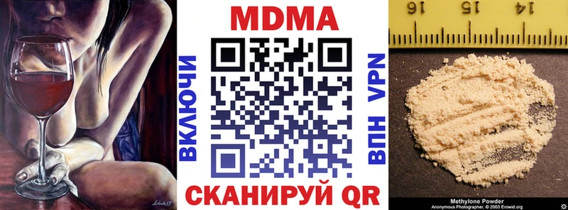 MDMA молли  купить наркотики сайты  MEGA маркетплейс  Южноуральск 