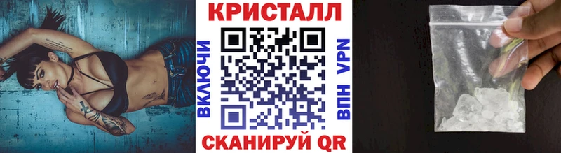 МЕТАМФЕТАМИН пудра  сколько стоит  Южноуральск 