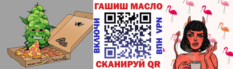 Дистиллят ТГК вейп с тгк  закладки  Южноуральск 